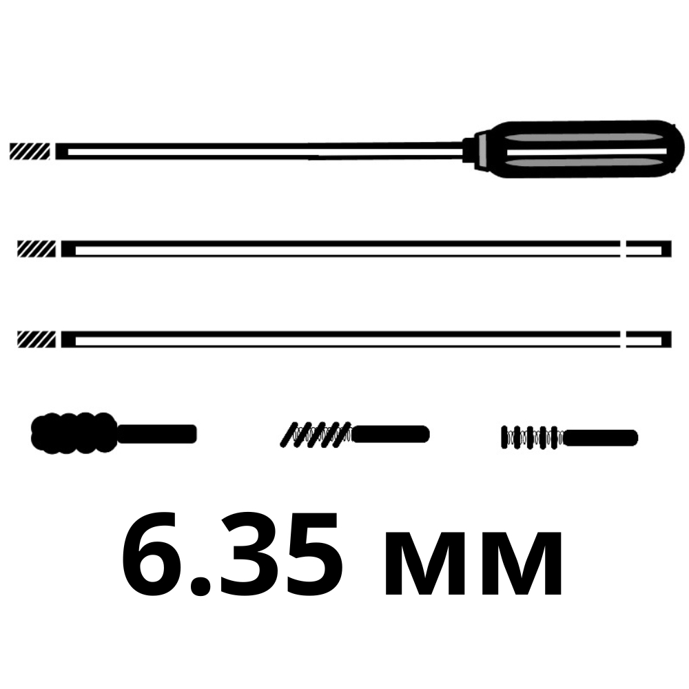 Наборы для чистки оружия 6,35 калибра