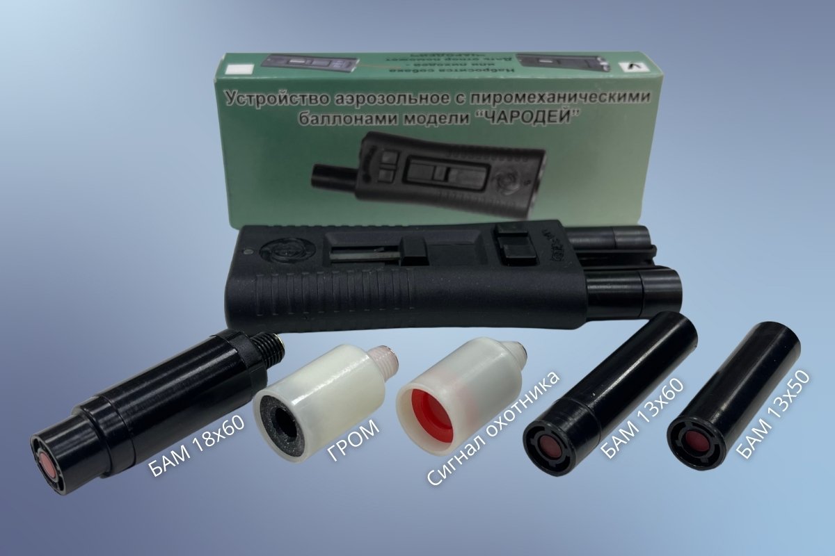 Виды поддерживаемых патронов устройством Чародей