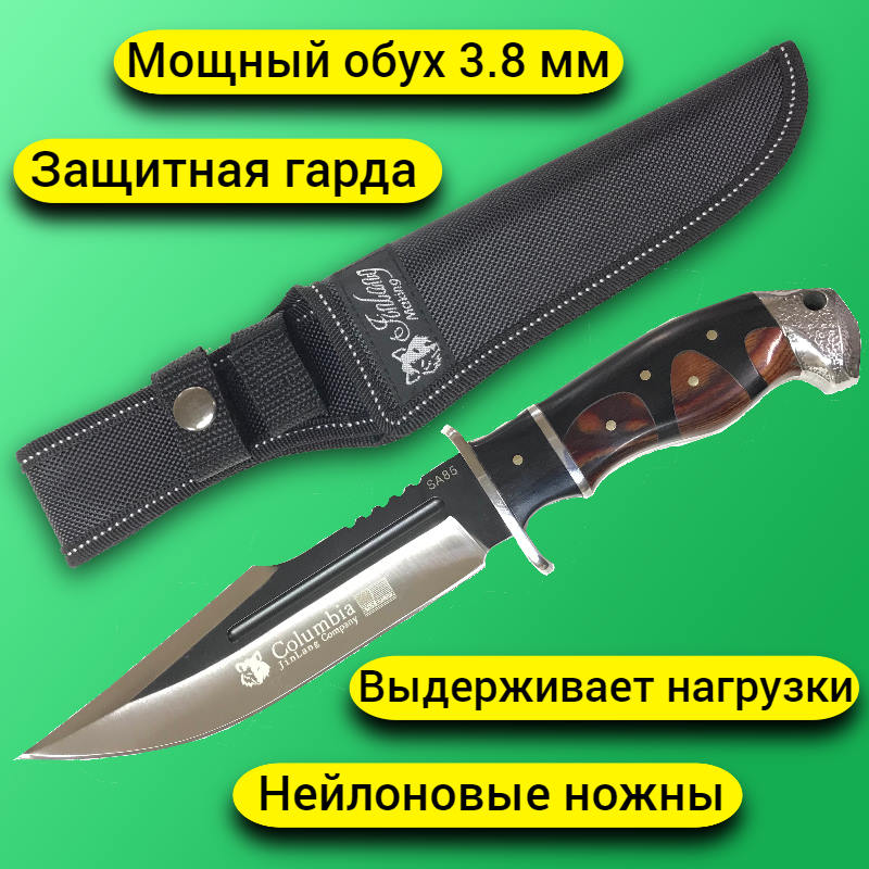 Нож Columbia SA85 фото