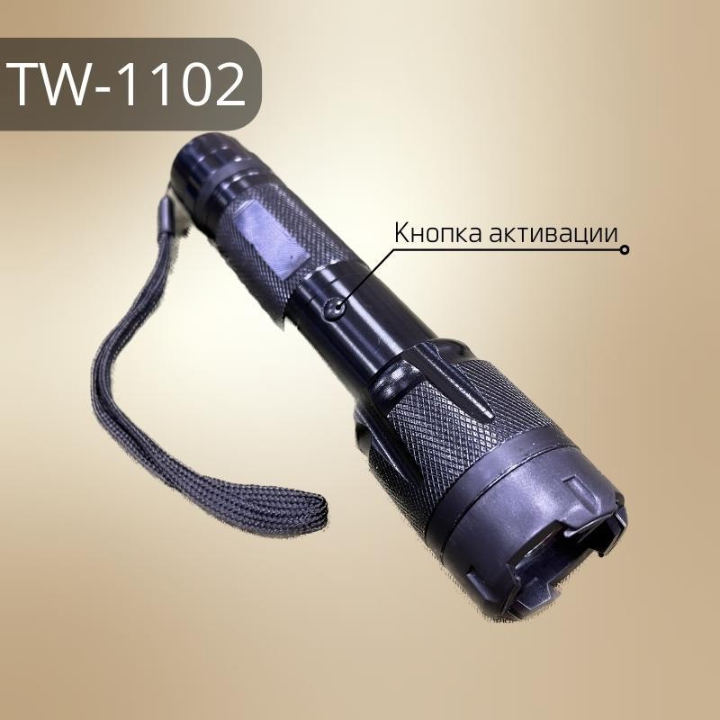 Шокер-фонарь TW-1102