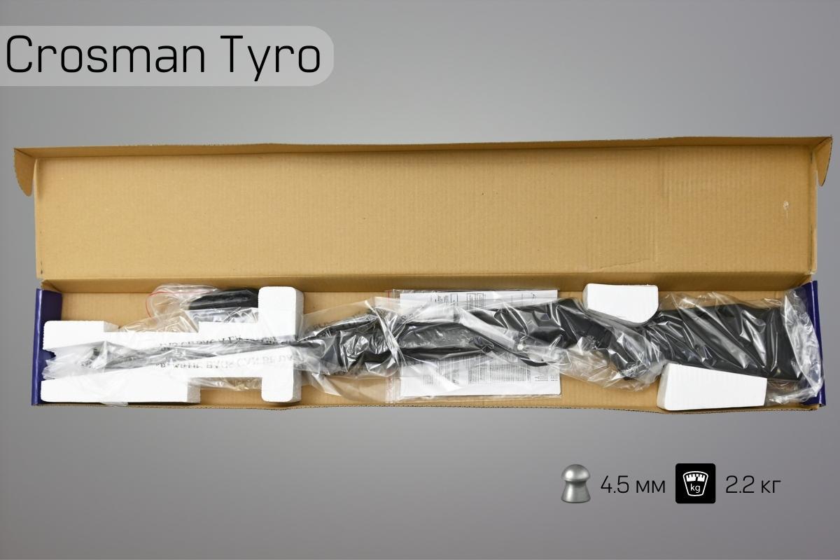 Винтовка пневматическая Crosman Tyro в коробке