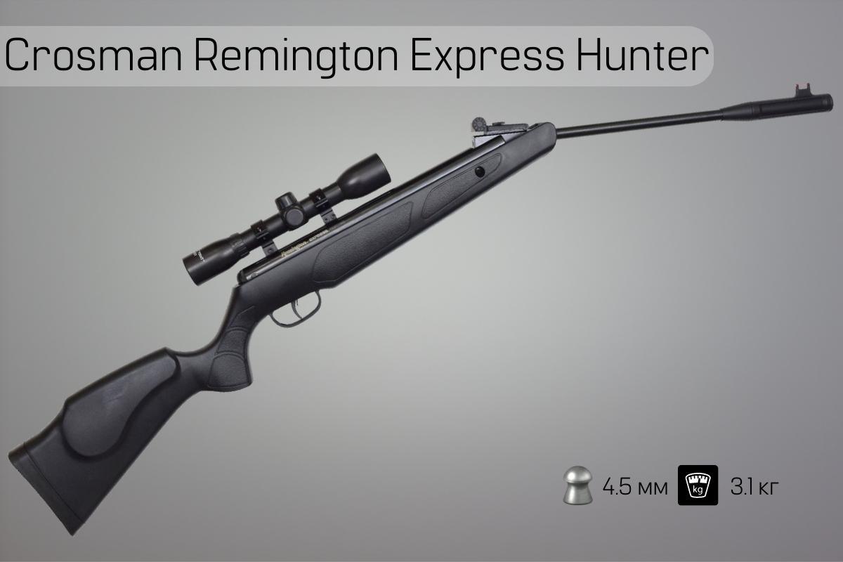 Crosman Remington Express Hunter