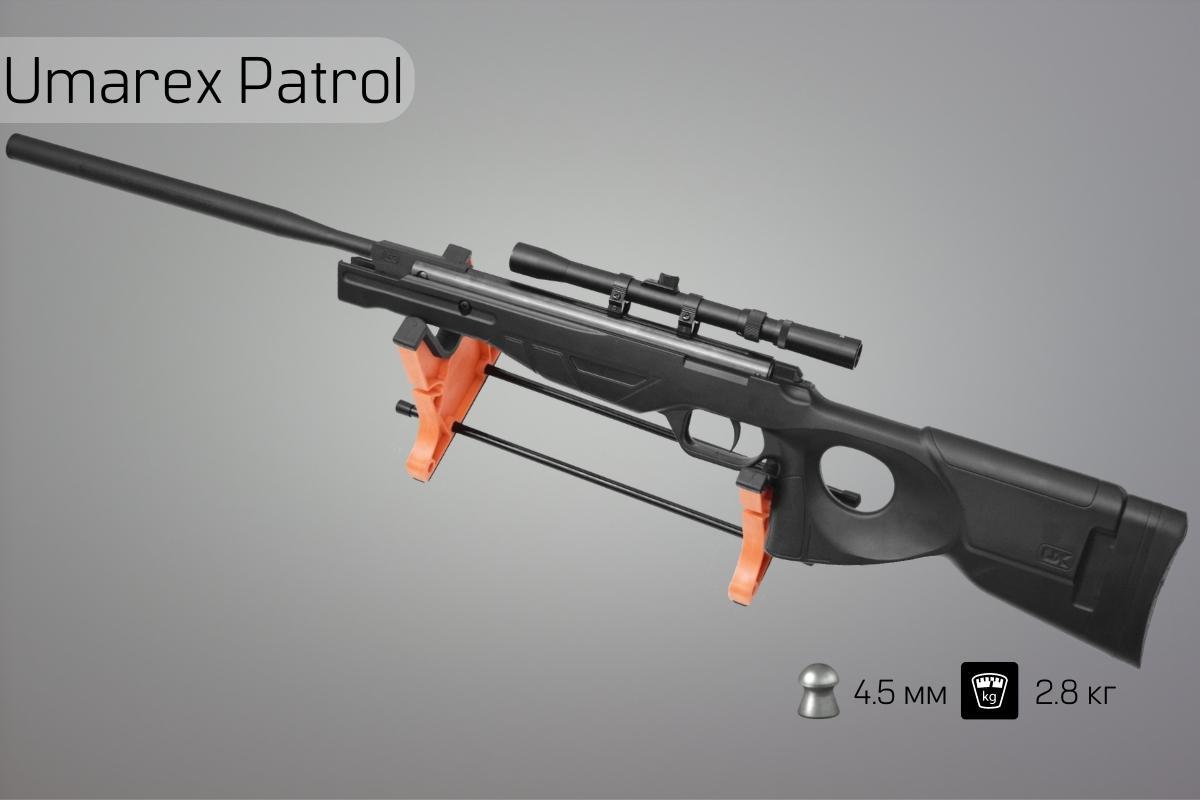 Пневматическая винтовка Umarex Patrol
