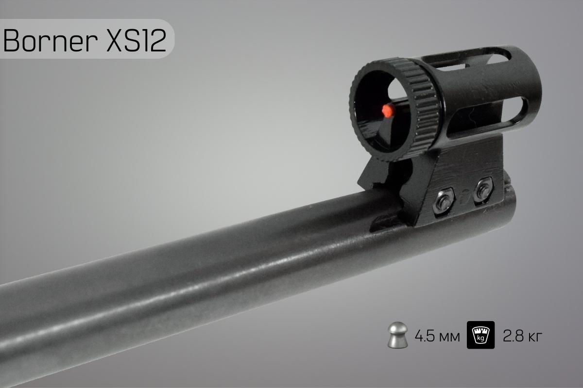 Мушка винтовки Borner XS12