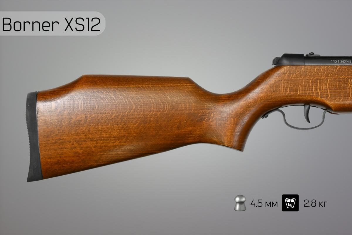 Ложе винтовки Borner XS12