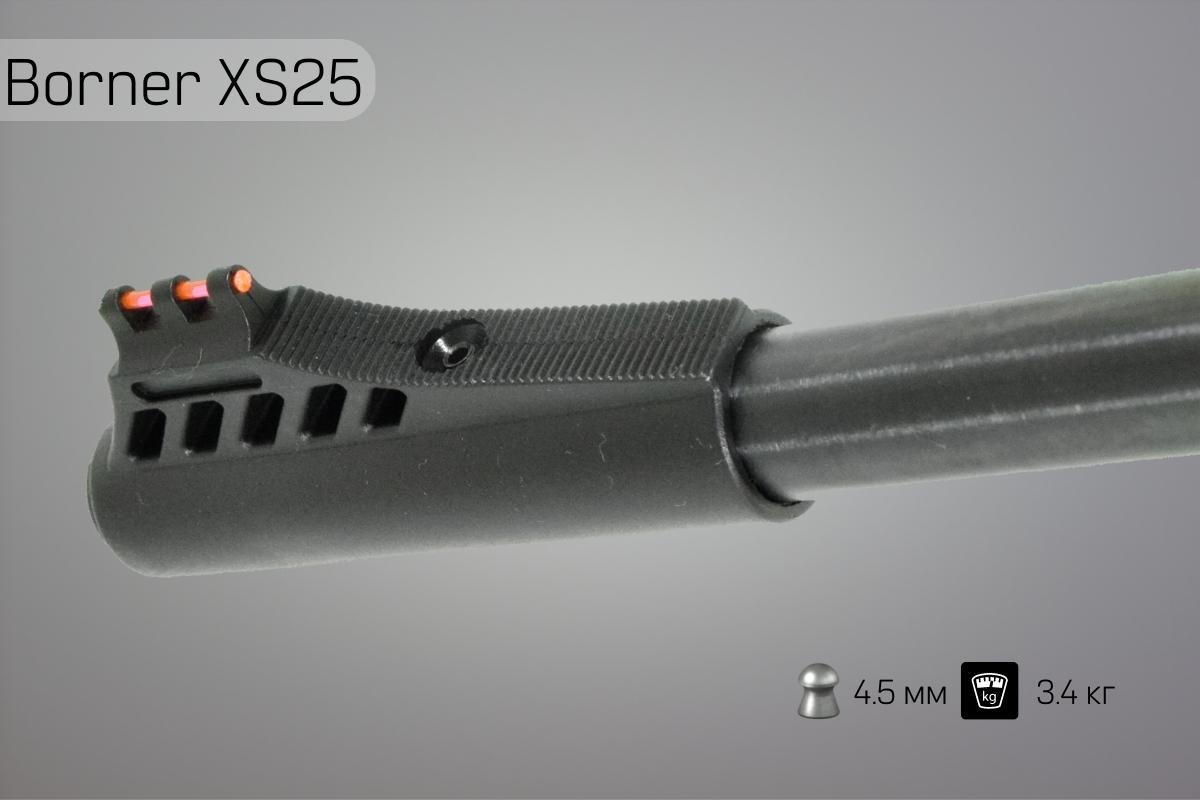Мушка винтовки Borner XS25