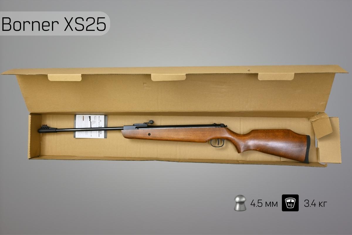 Пневматическая винтовка Borner XS25 в коробке