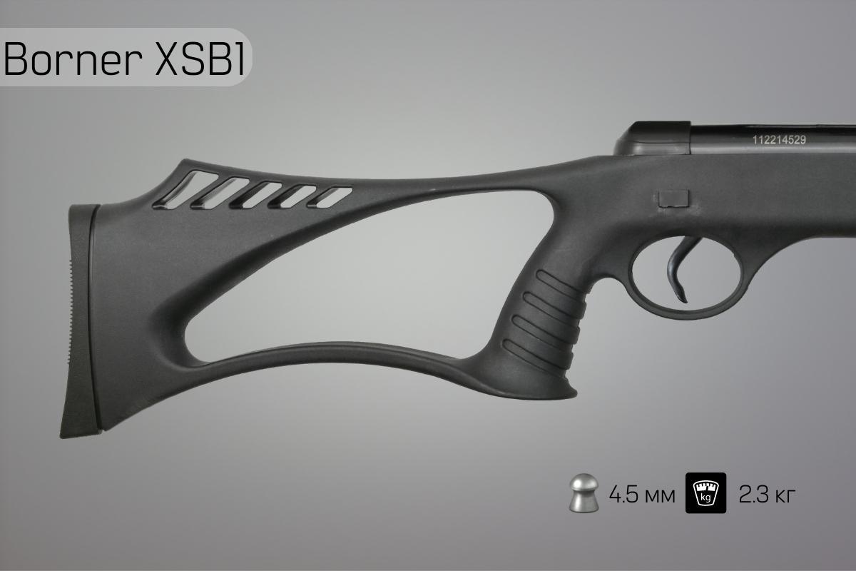 Приклад винтовки Borner XSB1
