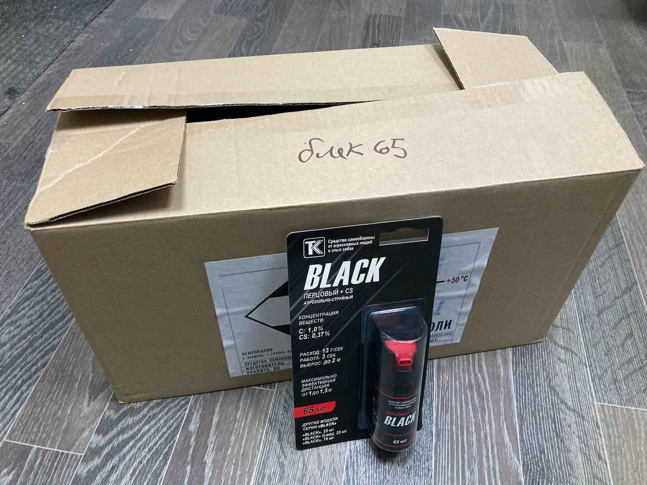 Black 65 мл коробка 50шт