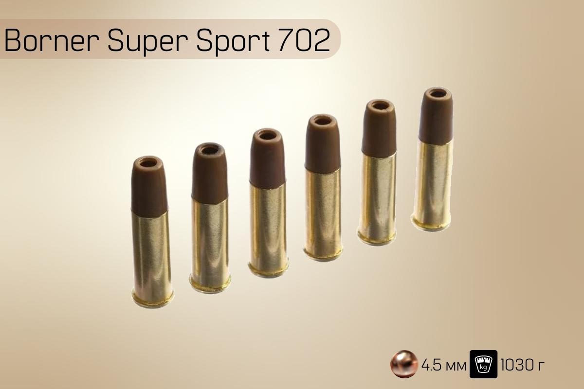 Пневматический пистолет Borner Super Sport 702