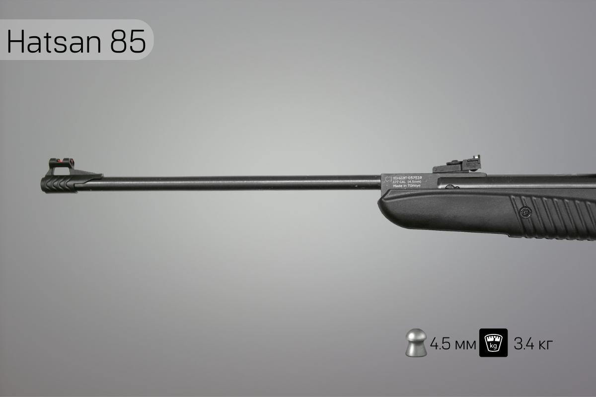 Пневматическая винтовка Hatsan 85