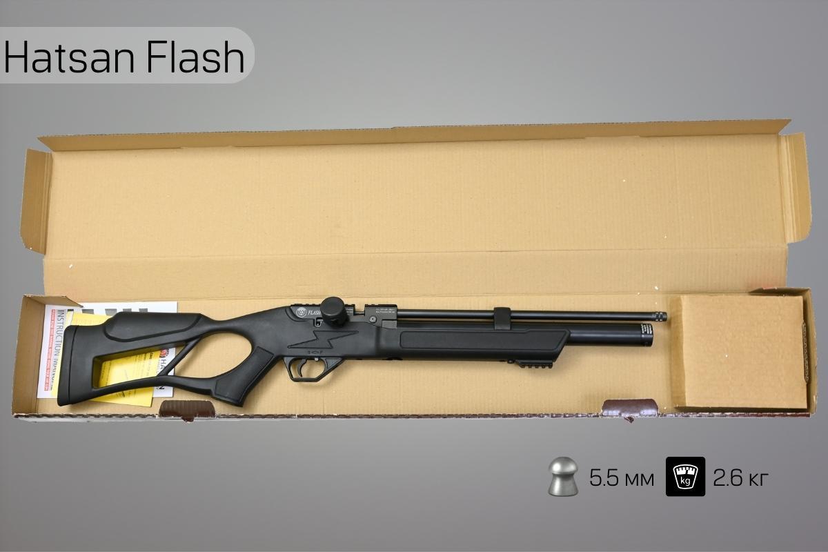 Пневматическая винтовка Hatsan Flash 5.5 в коробке