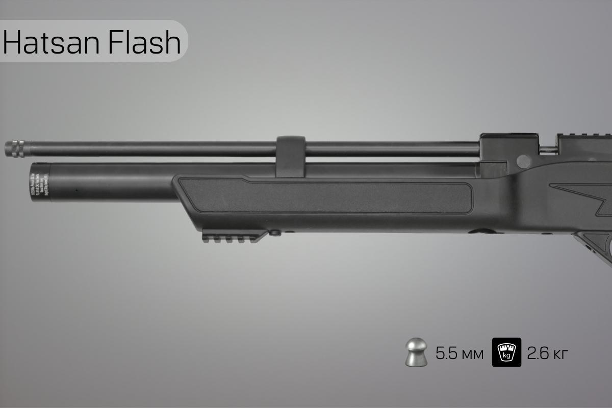 Ствол винтовки Hatsan Flash 5.5
