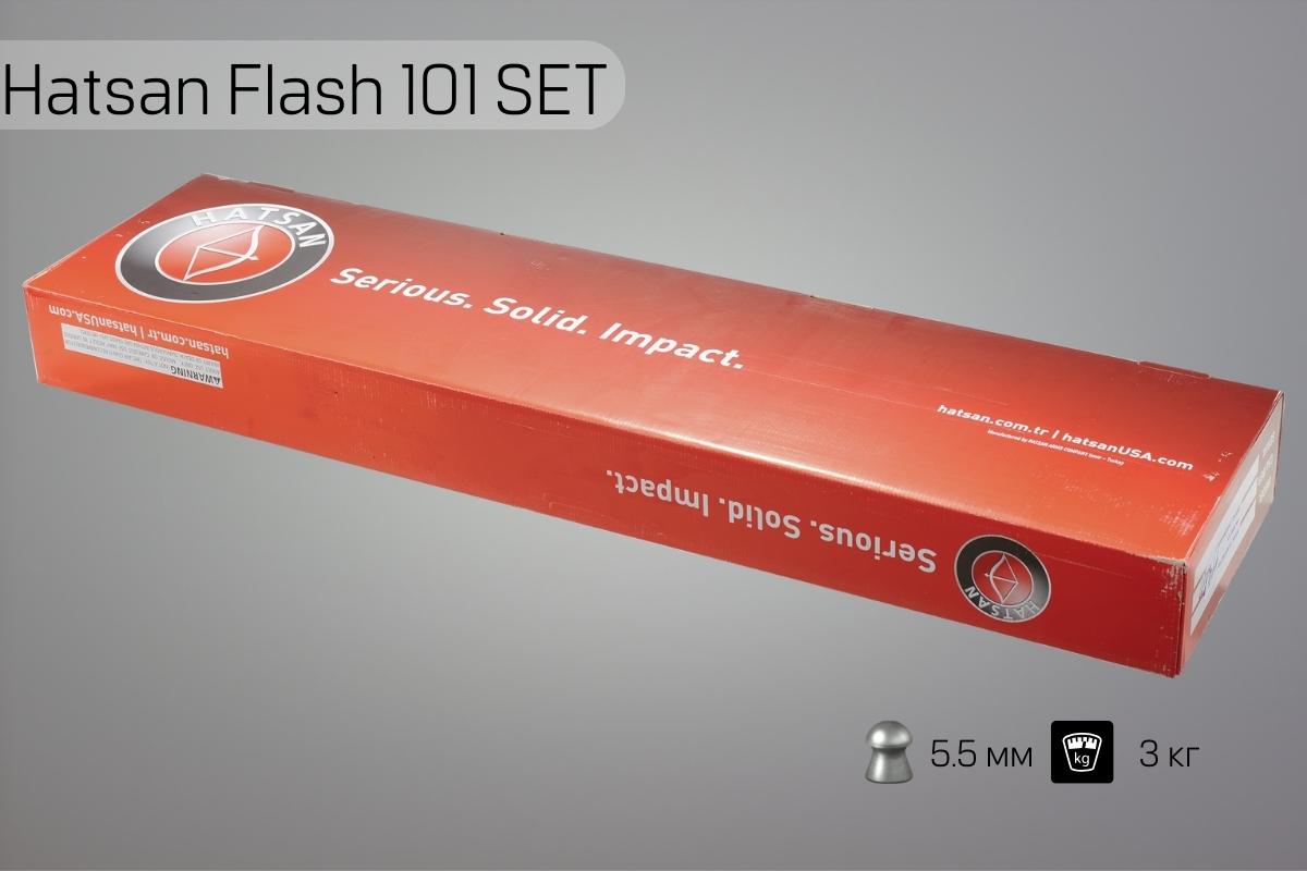 Пневматическая винтовка Hatsan Flash 101 SET 5.5