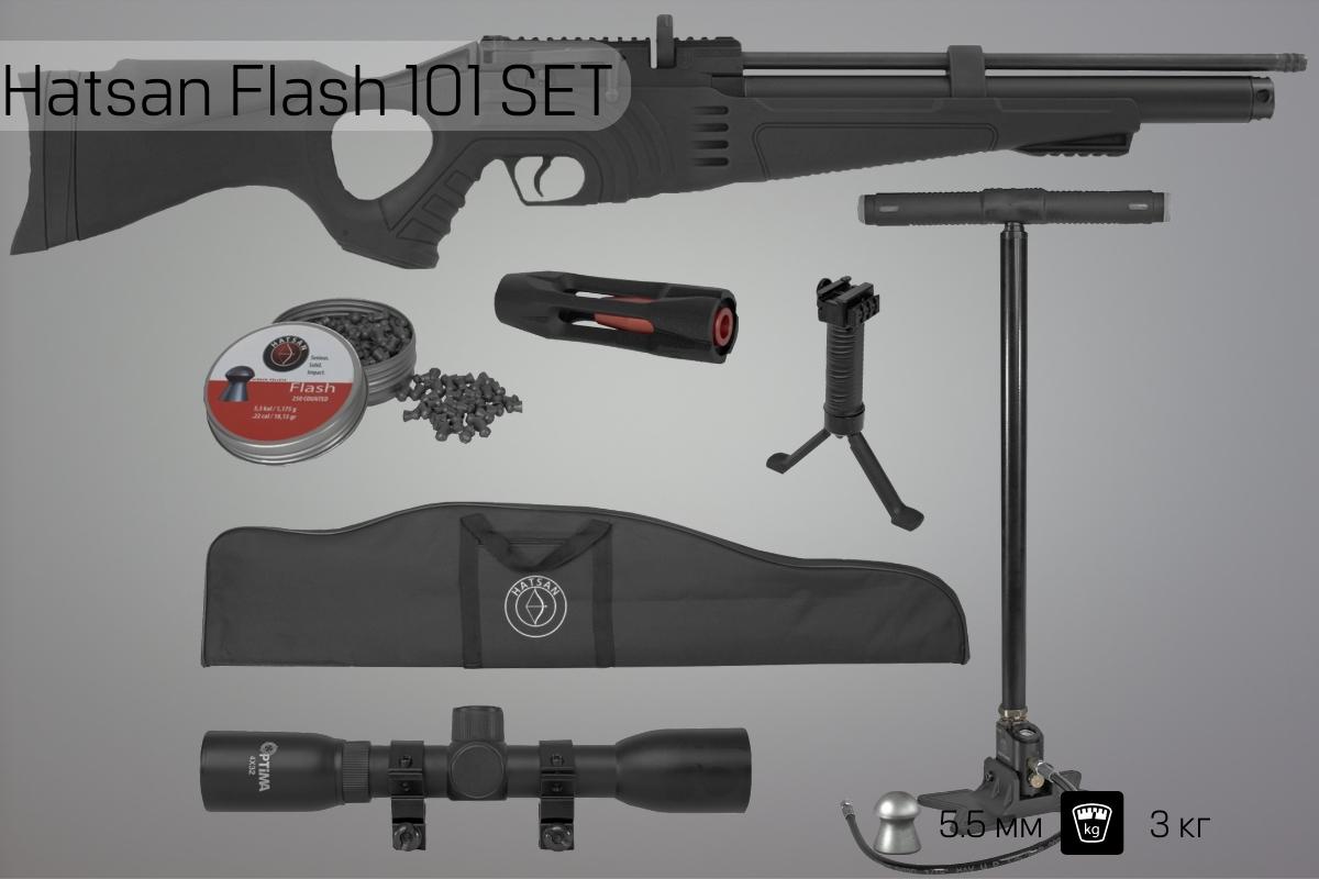 Комплектация винтовки Hatsan Flash 101 SET 5.5