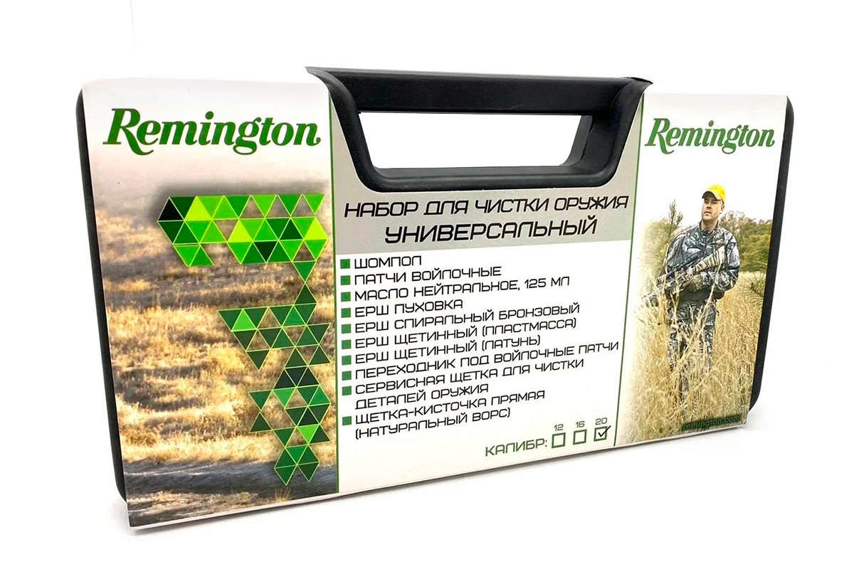 Набор для чистки Remington Универсальный (калибр 20, черный кейс)