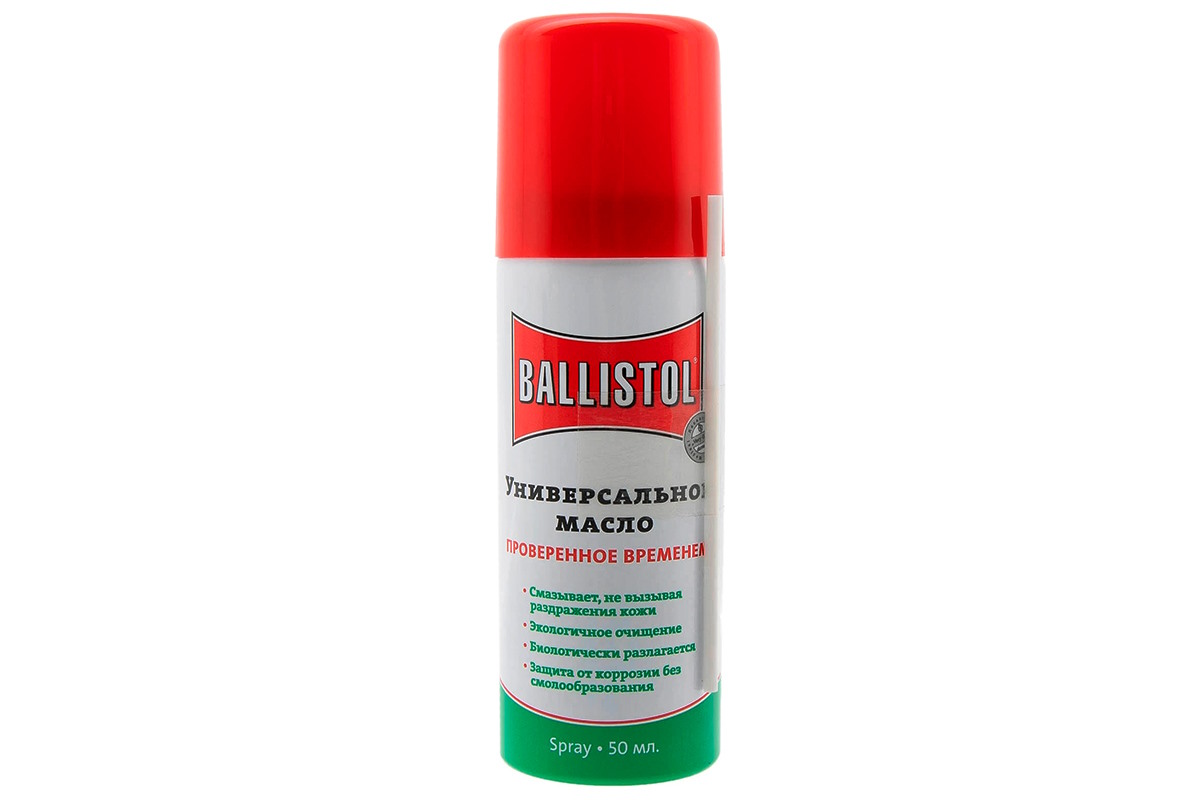 Масло оружейное Ballistol spray 50мл