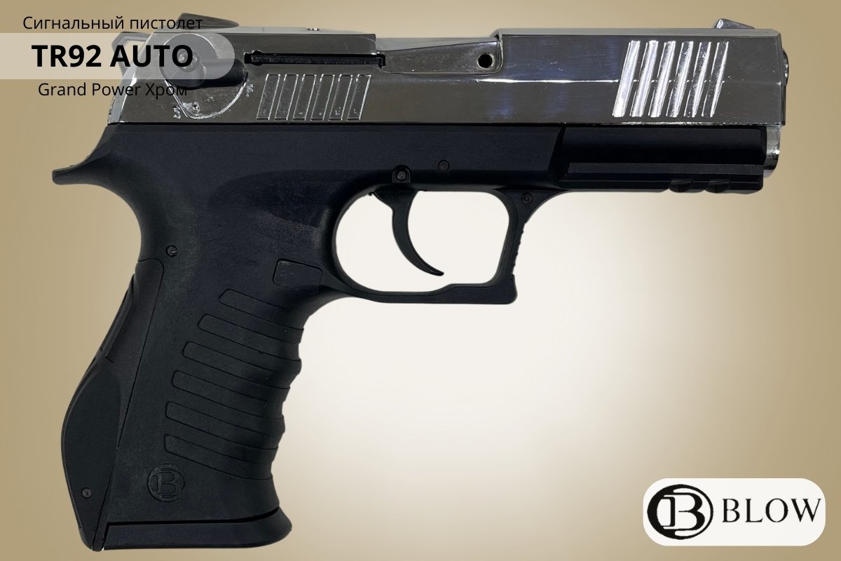 Рама без насечек