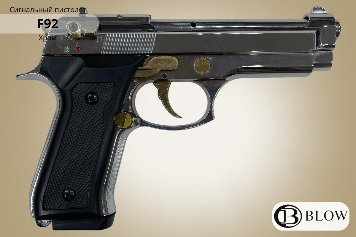 Черная рукоять