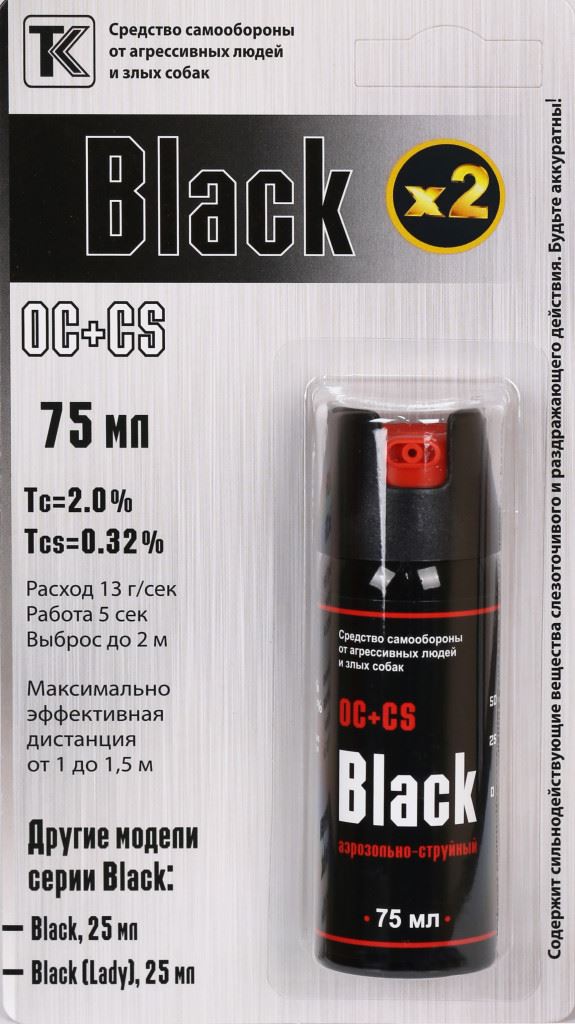 Перцовый баллончик Black 75