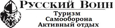 https://russvoin.ru/uploads/thumbs/logo-russvoin.jpg