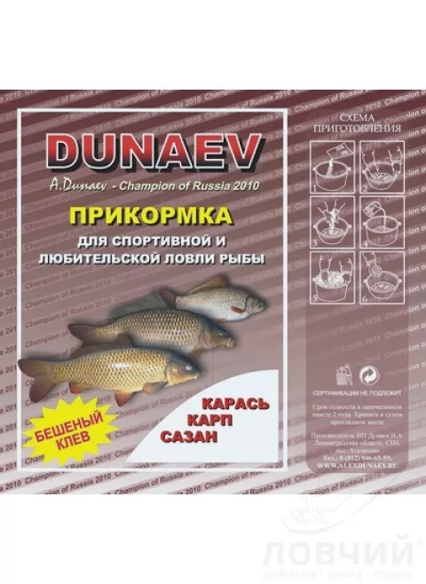 Прикормка Dunaev Ice Классическая